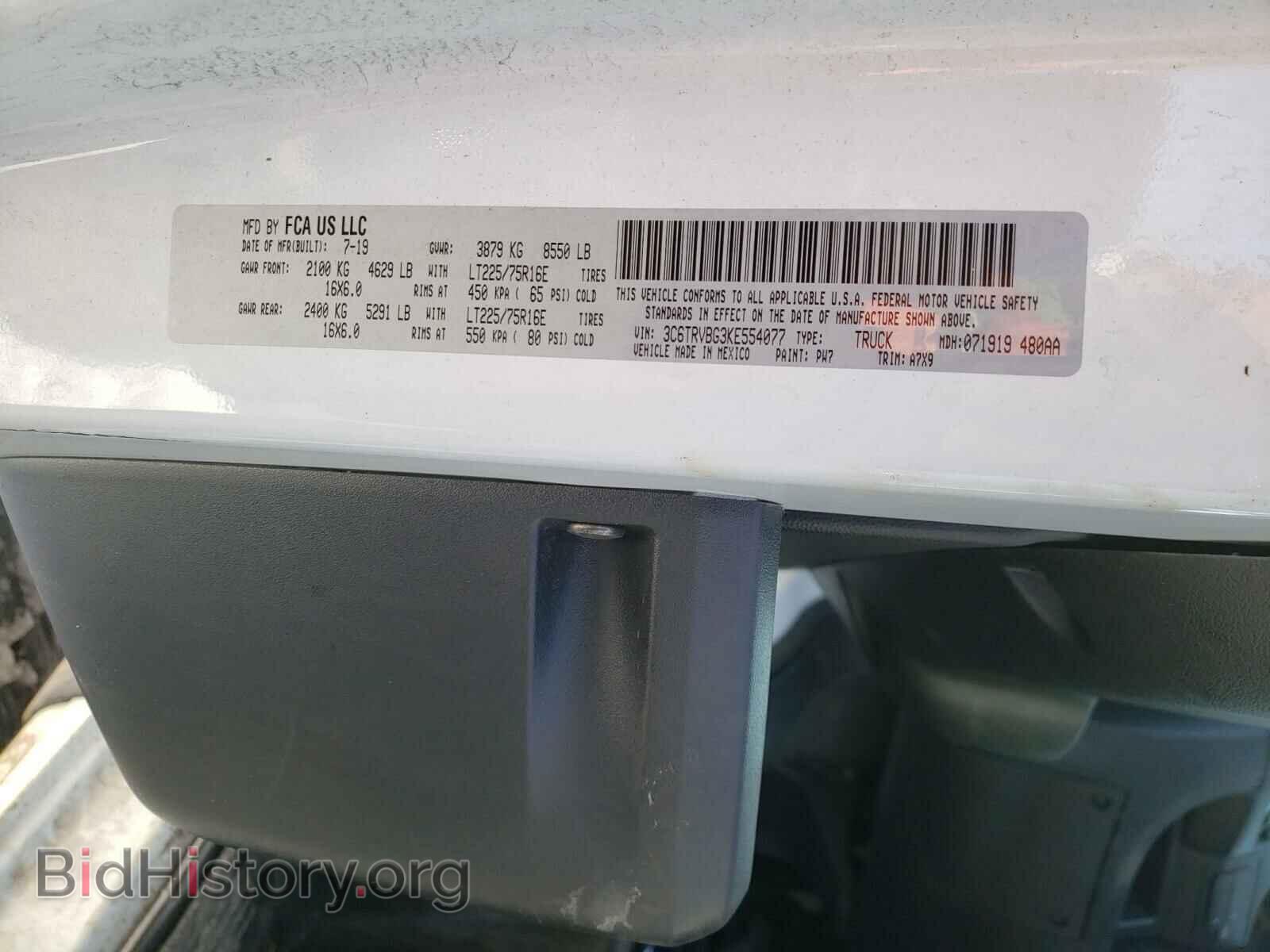 2019 RAM PROMASTER - VIN: 3C6TRVBG3KE554077 - Фото 10
