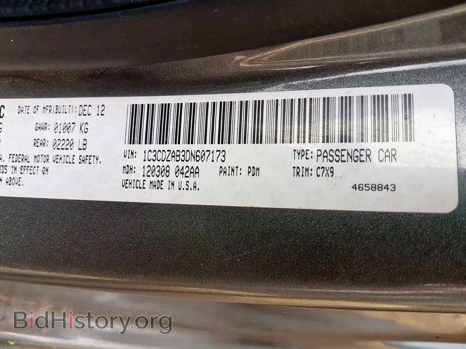 2013 DODGE AVENGER - VIN: 1C3CDZAB3DN607173 - Фото 10