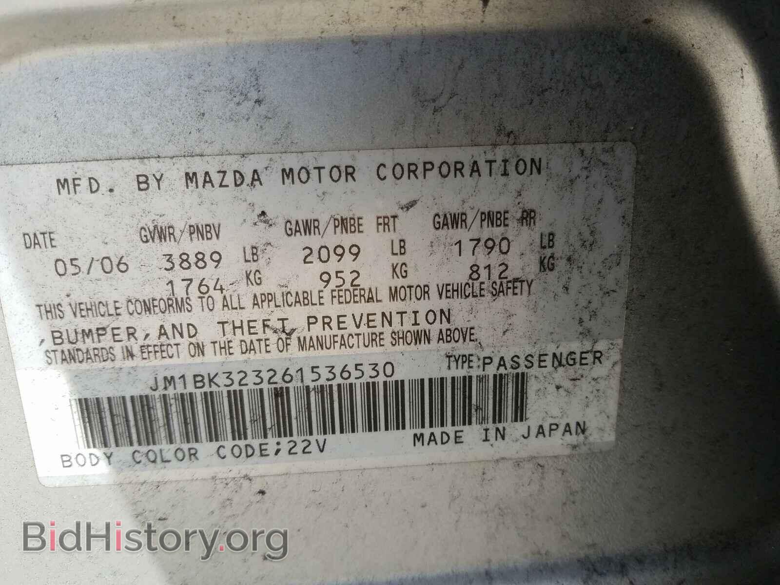 2006 MAZDA MAZDA3 - VIN: JM1BK323261536530 - Фото 10