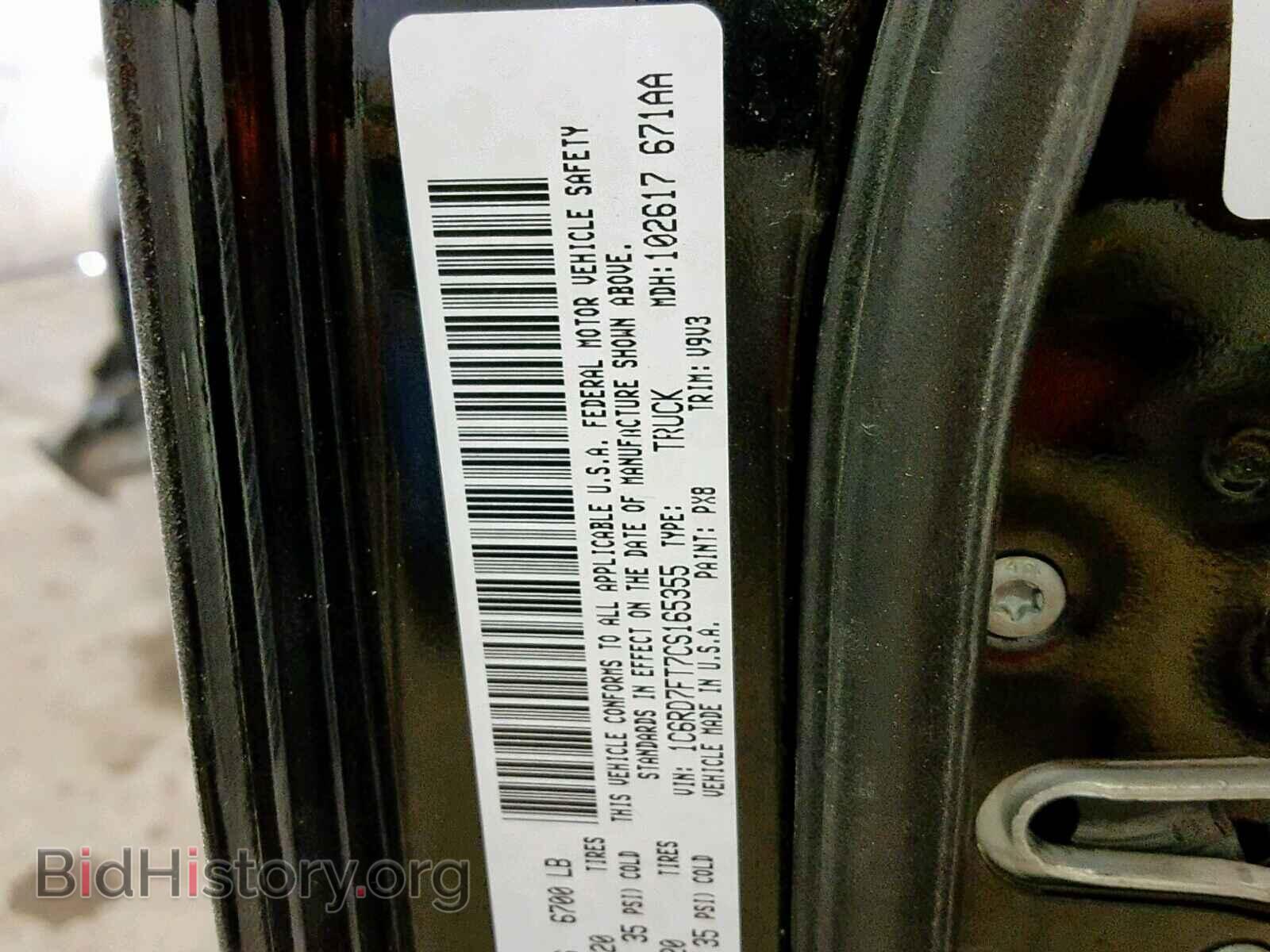 2012 DODGE RAM 1500 S - VIN: 1C6RD7FT7CS165355 - Фото 10