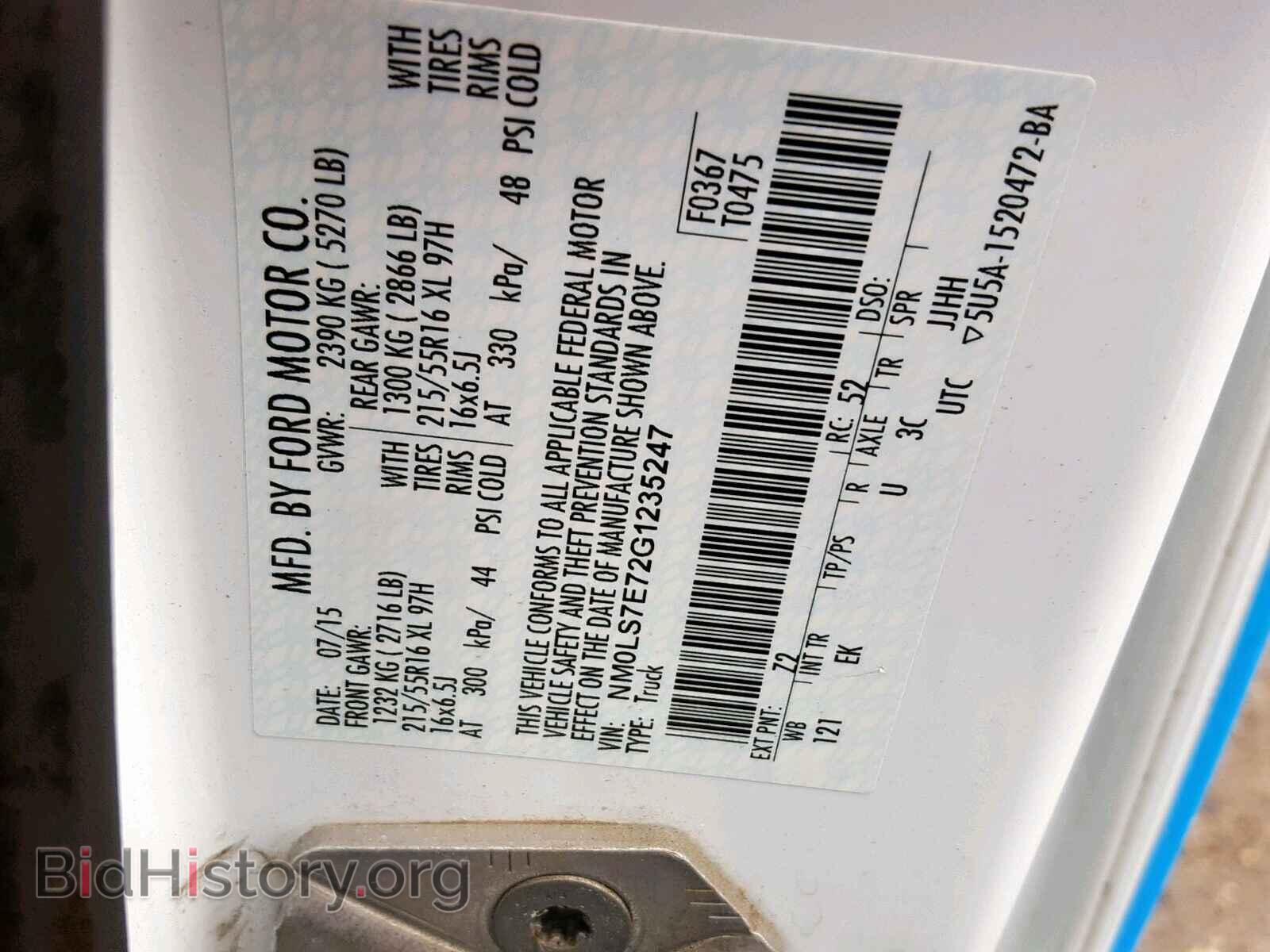 2016 FORD TRANSIT CO - VIN: NM0LS7E72G1235247 - Фото 10