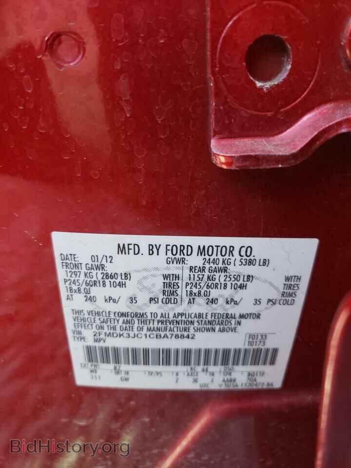 2012 FORD EDGE - VIN: 2FMDK3JC1CBA78842 - Фото 10