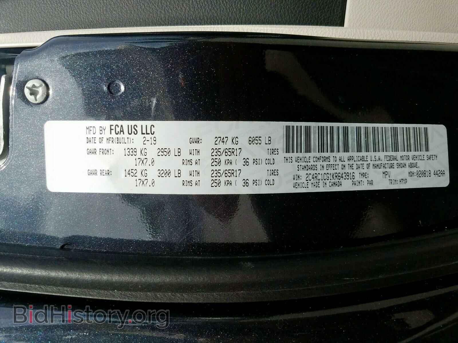 2019 CHRYSLER PACIFICA L - VIN: 2C4RC1CG1KR643916 - Фото 10