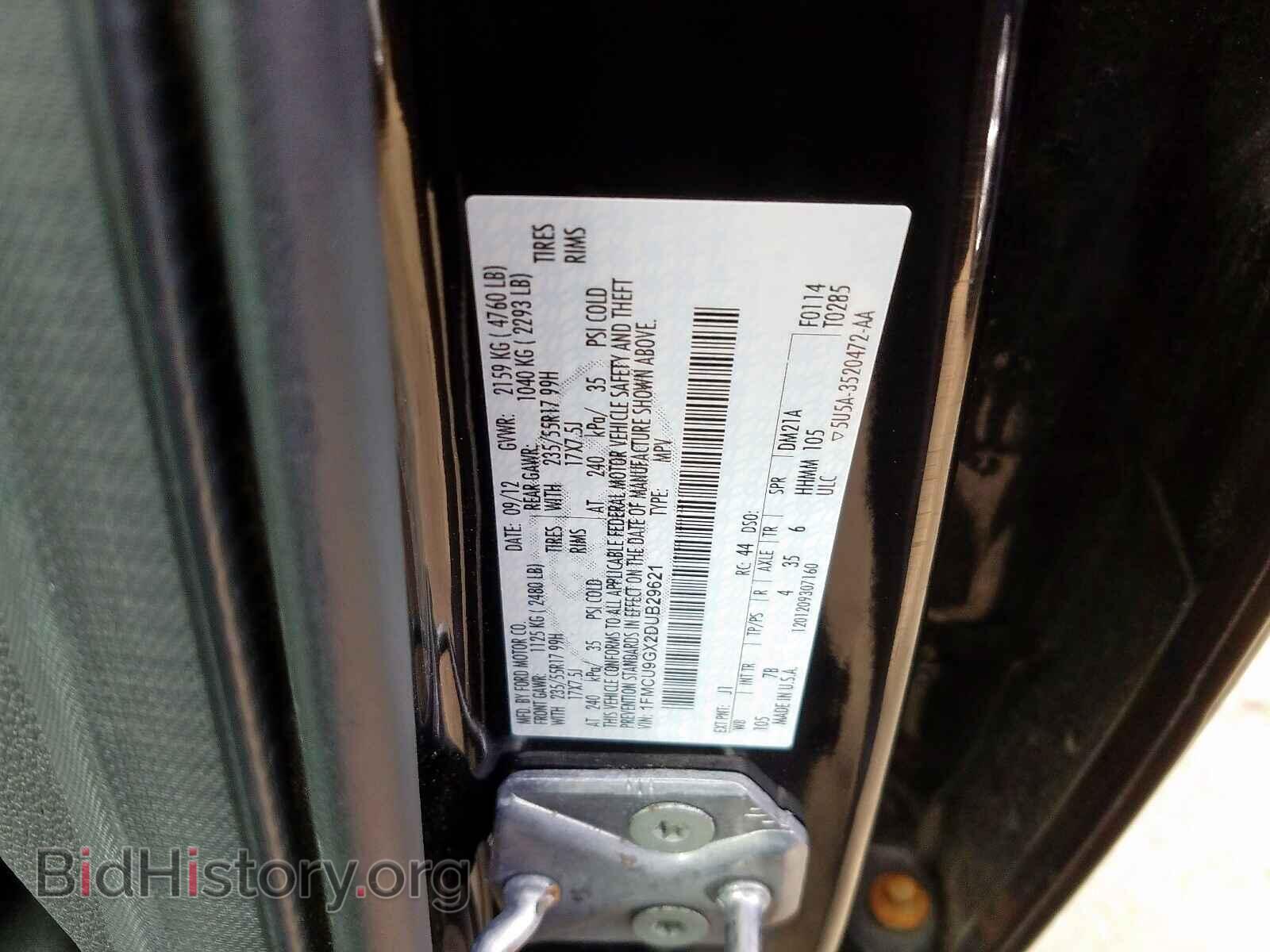 2013 FORD ESCAPE - VIN: 1FMCU9GX2DUB29621 - Фото 10