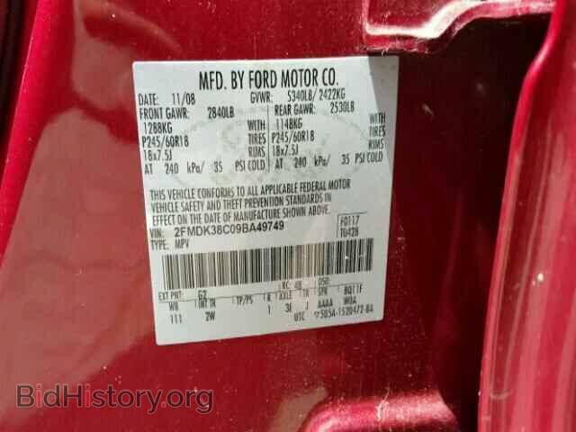 2009 FORD EDGE - VIN: 2FMDK38C09BA49749 - Фото 10