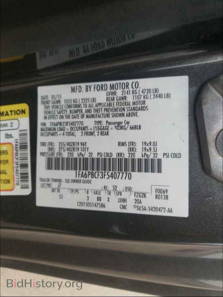 2015 FORD MUSTANG - VIN: 1FA6P8CF3F5407770 - Фото 10