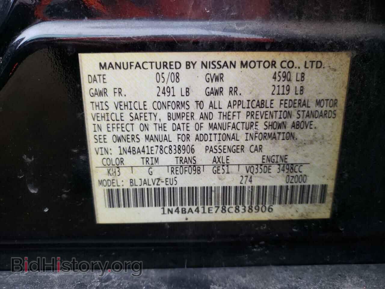 2008 NISSAN MAXIMA - VIN: 1N4BA41E78C838906 - Фото 10