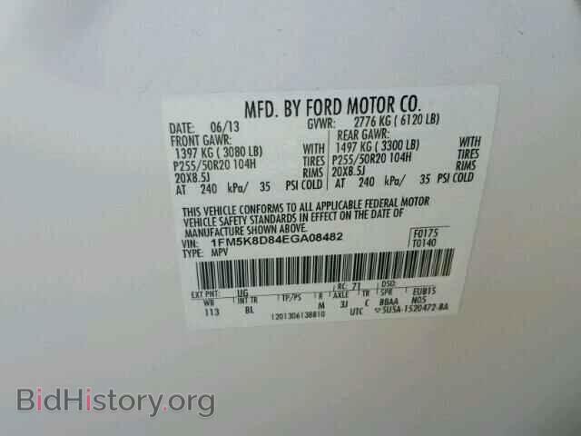 2014 FORD EXPLORER - VIN: 1FM5K8D84EGA08482 - Photo 10