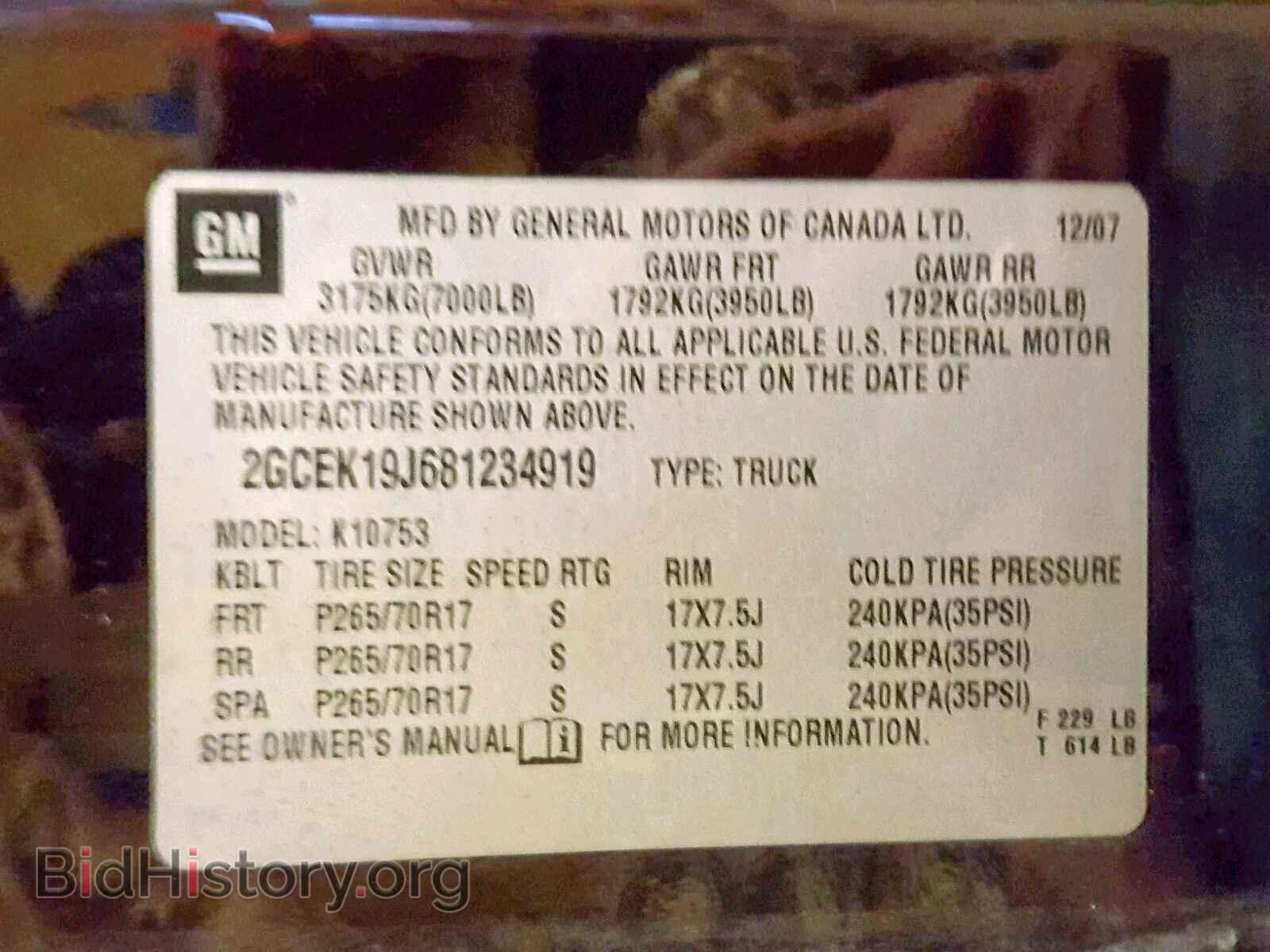 2008 CHEVROLET SILVERADO - VIN: 2GCEK19J681234919 - Фото 10