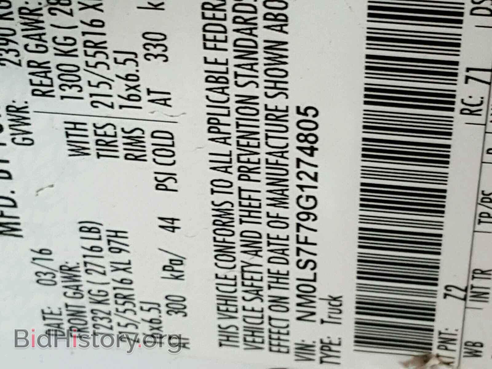 2016 FORD TRANSIT CO - VIN: NM0LS7F79G1274805 - Фото 10