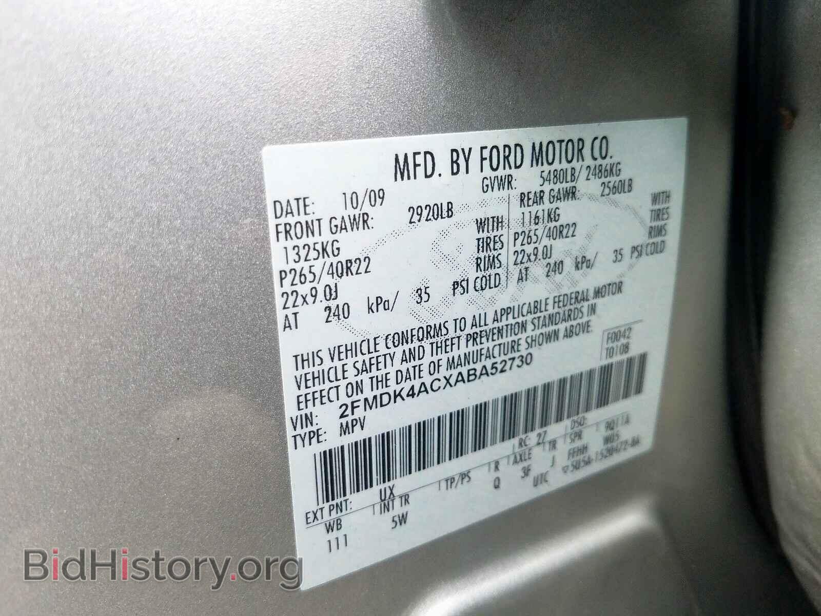 2010 FORD EDGE - VIN: 2FMDK4ACXABA52730 - Фото 10