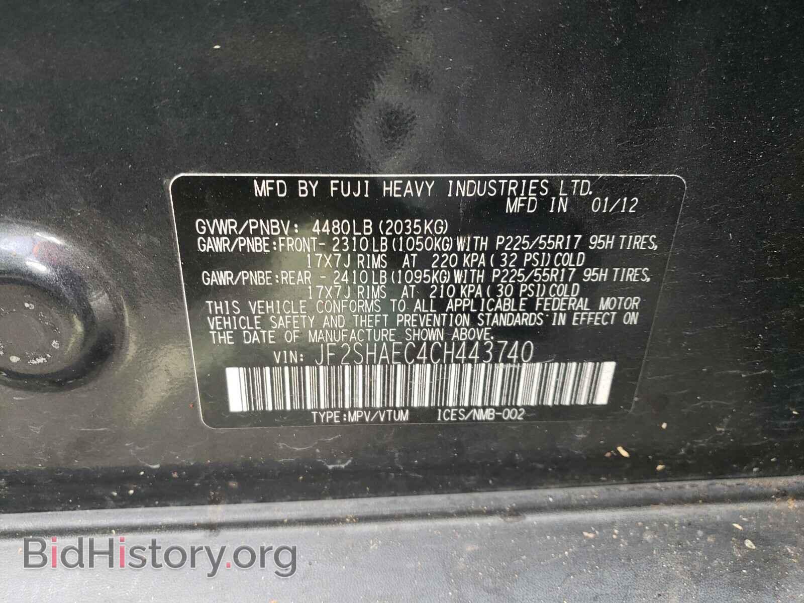 2012 SUBARU FORESTER - VIN: JF2SHAEC4CH443740 - Photo 10