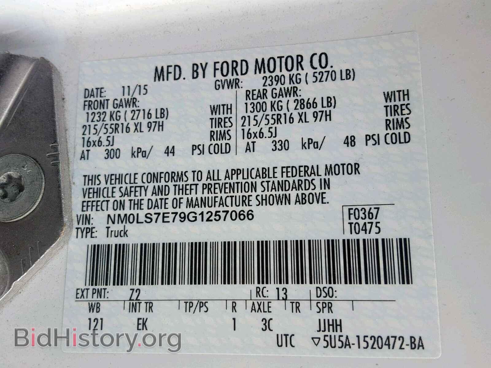 2016 FORD TRANSIT CO - VIN: NM0LS7E79G1257066 - Фото 10