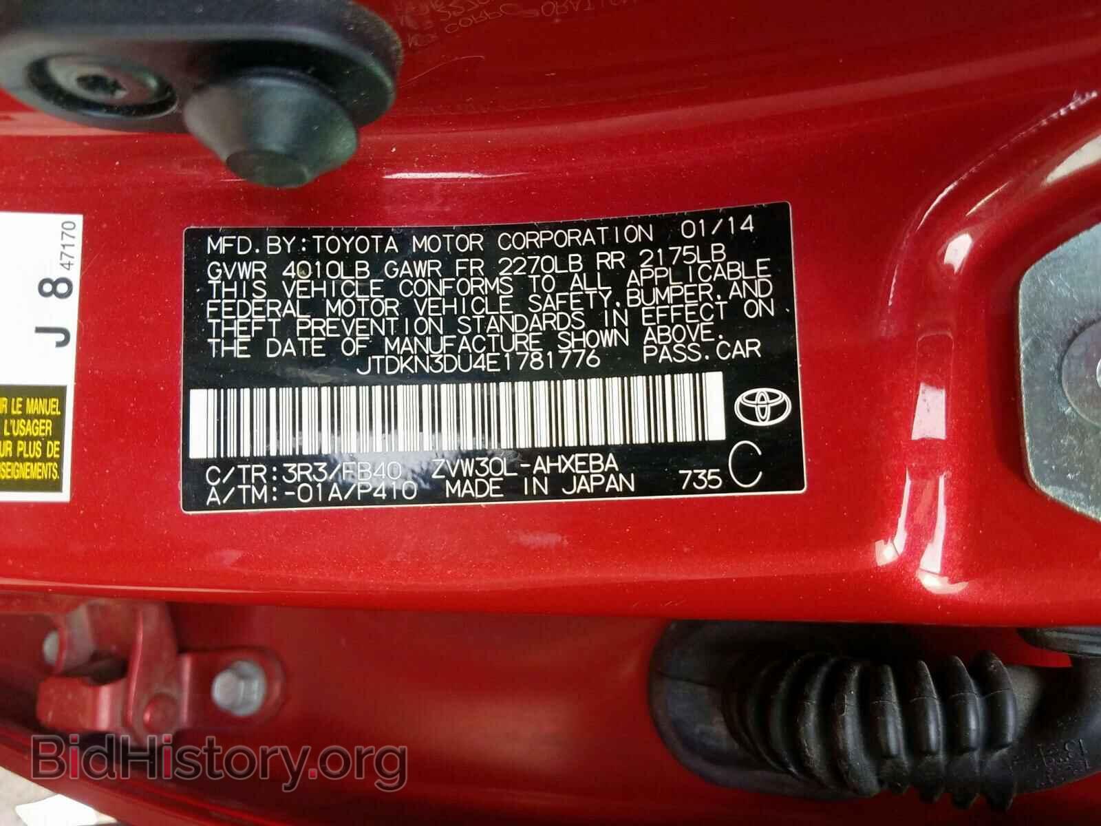 2014 TOYOTA PRIUS - VIN: JTDKN3DU4E1781776 - Фото 10