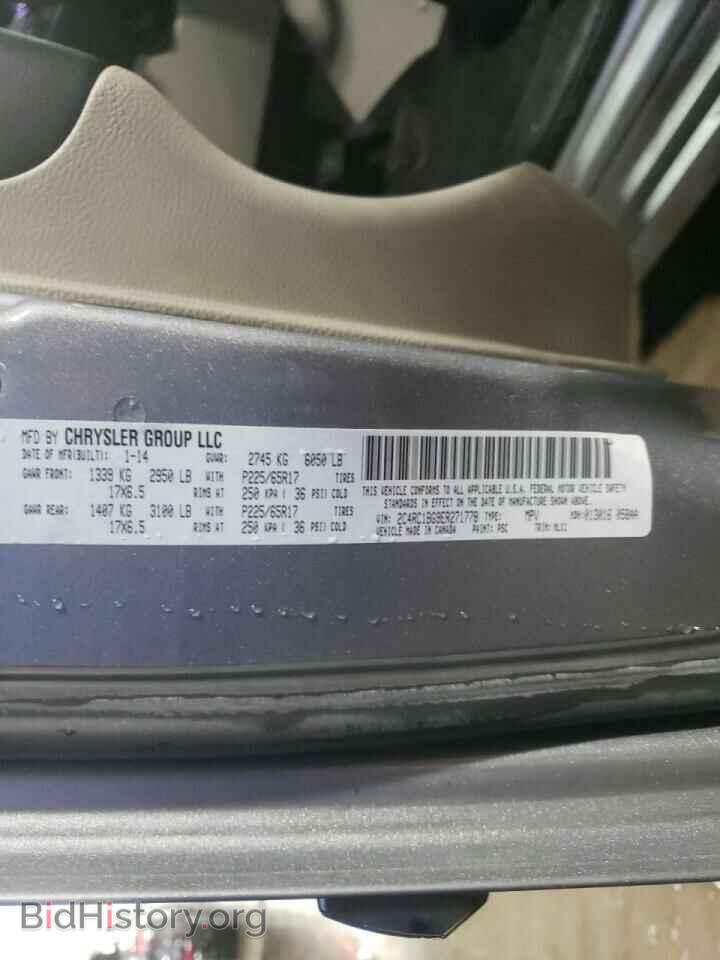 2014 CHRYSLER MINIVAN - VIN: 2C4RC1BG9ER271778 - Фото 10