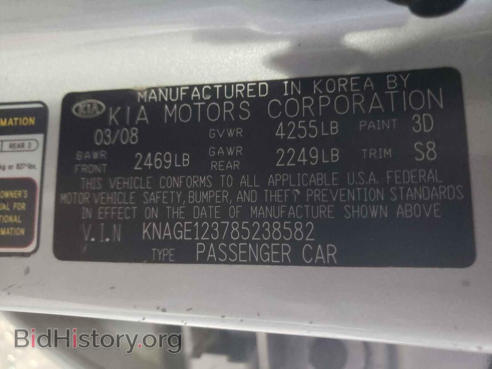 2008 KIA OPTIMA - VIN: KNAGE123785238582 - Фото 10