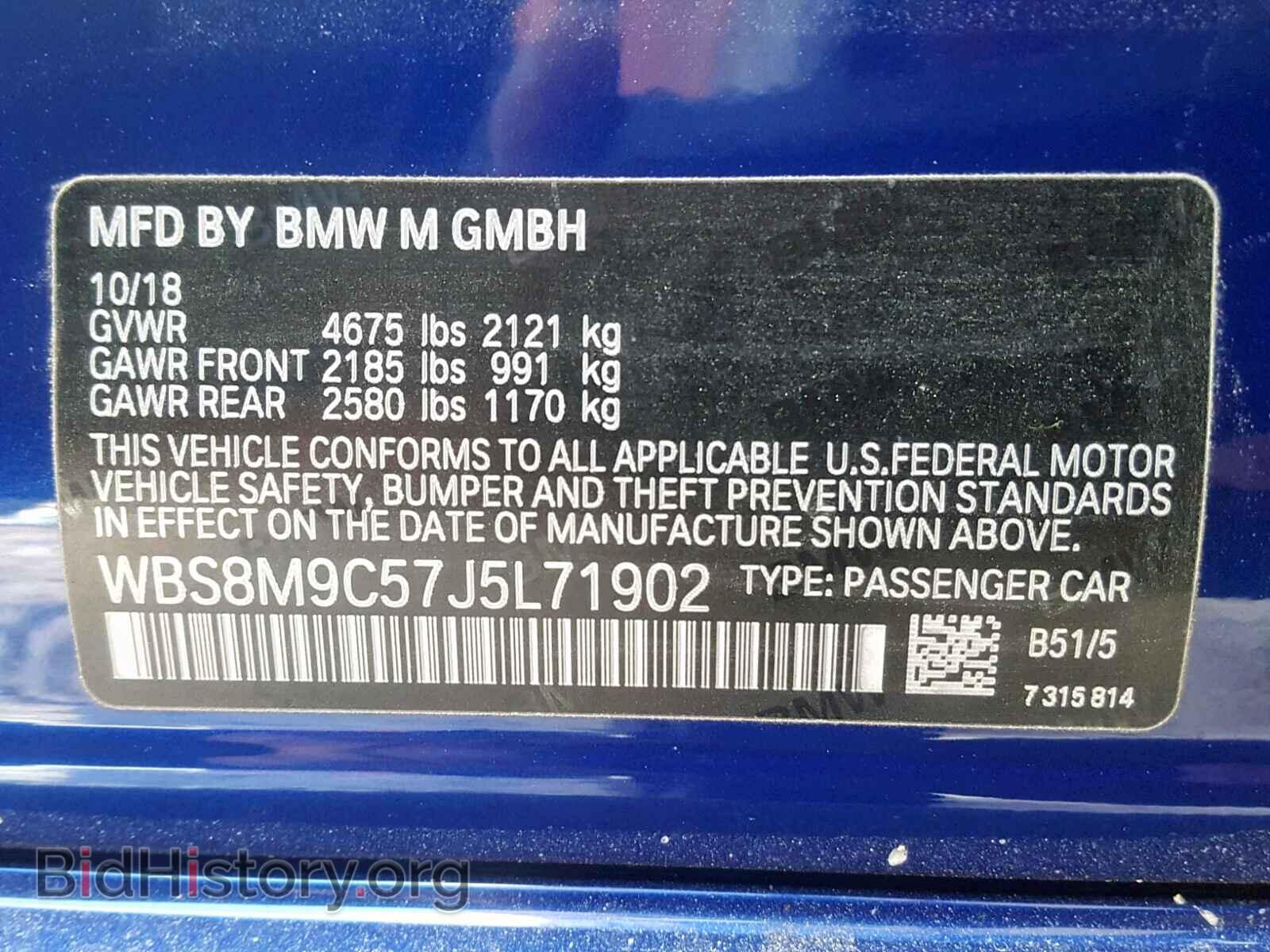 2018 BMW M3 - VIN: WBS8M9C57J5L71902 - Photo 10