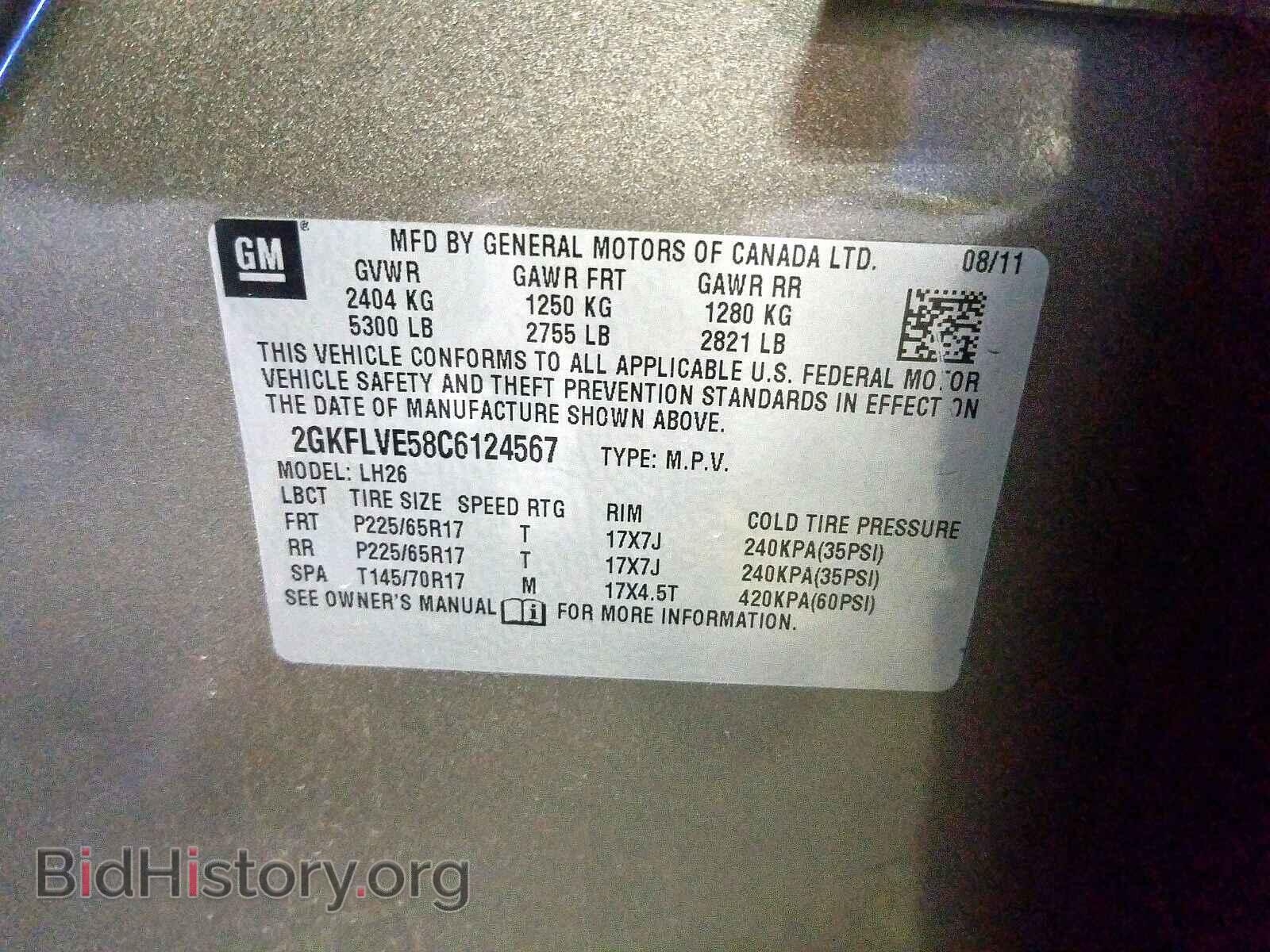 2012 GMC TERRAIN - VIN: 2GKFLVE58C6124567 - Photo 10