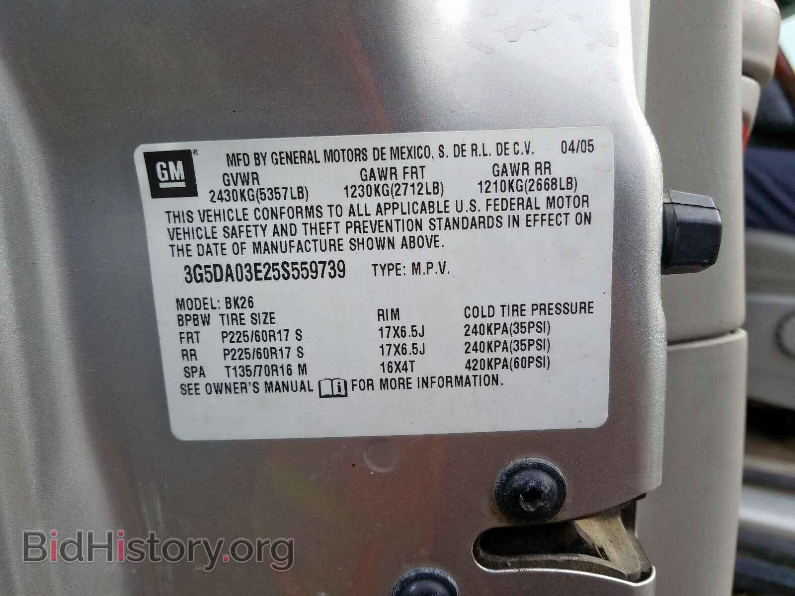 2005 BUICK RENDEZVOUS - VIN: 3G5DA03E25S559739 - Photo 10