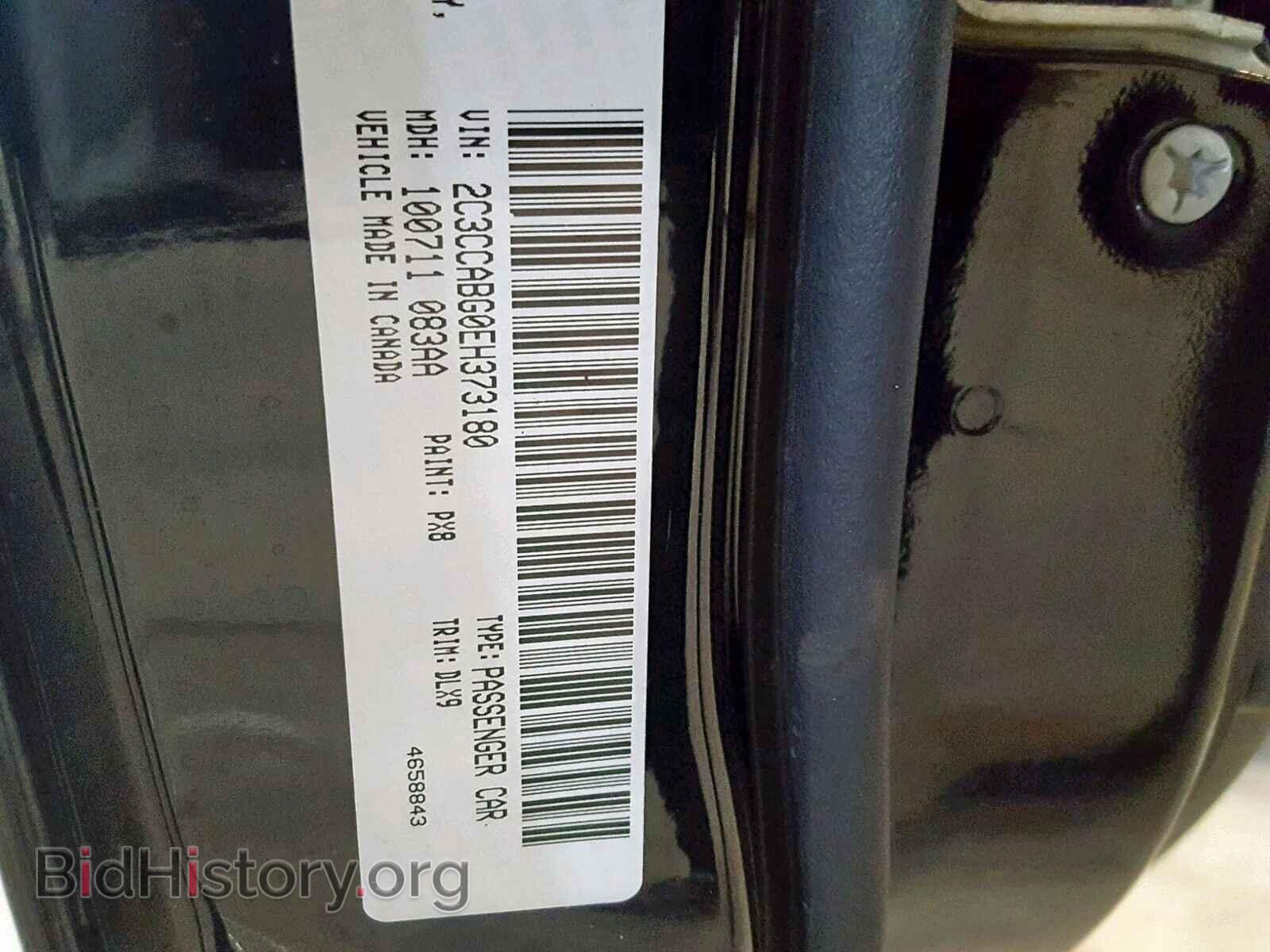 2014 CHRYSLER 300 - VIN: 2C3CCABG0EH373180 - Фото 10