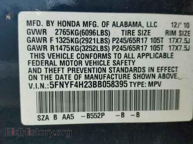 2011 HONDA PILOT - VIN: 5FNYF4H23BB058395 - Фото 10