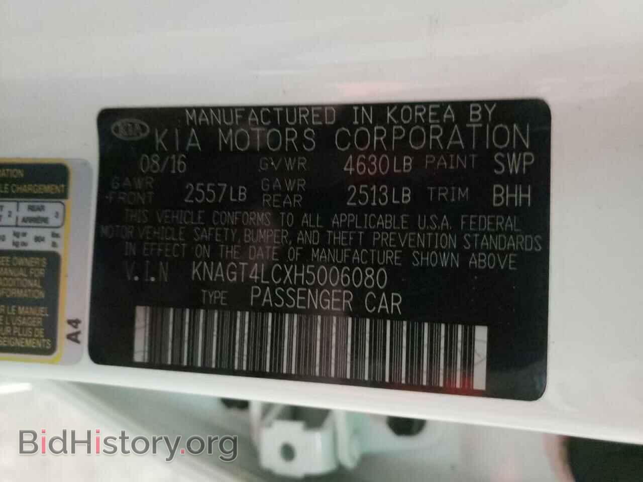 2017 KIA OPTIMA - VIN: KNAGT4LCXH5006080 - Фото 10