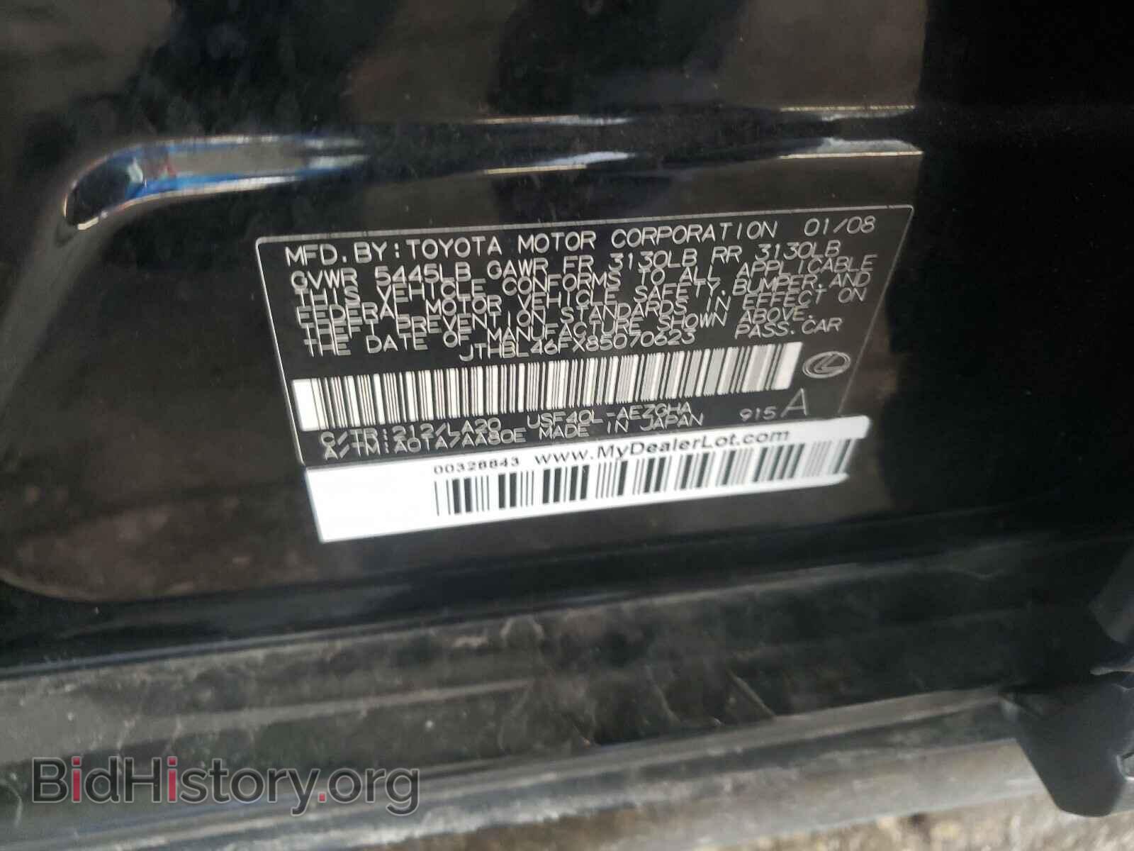 2008 LEXUS LS460 - VIN: JTHBL46FX85070623 - Фото 10