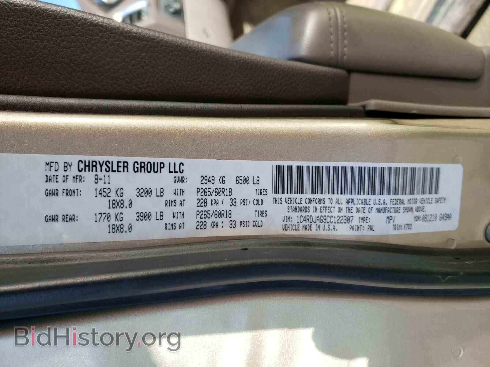 2012 DODGE DURANGO - VIN: 1C4RDJAG9CC122307 - Photo 10