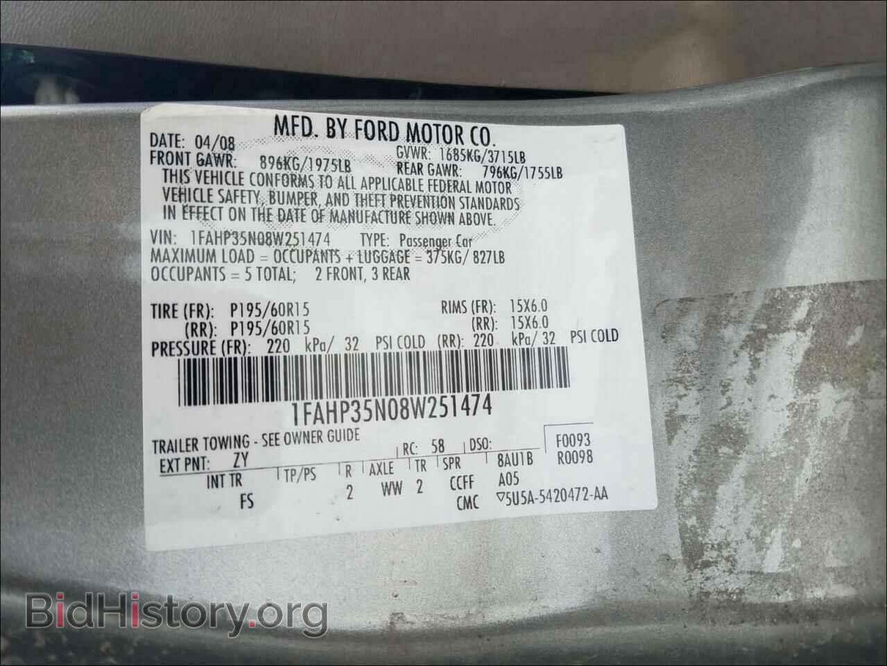2008 FORD FOCUS - VIN: 1FAHP35N08W251474 - Фото 10