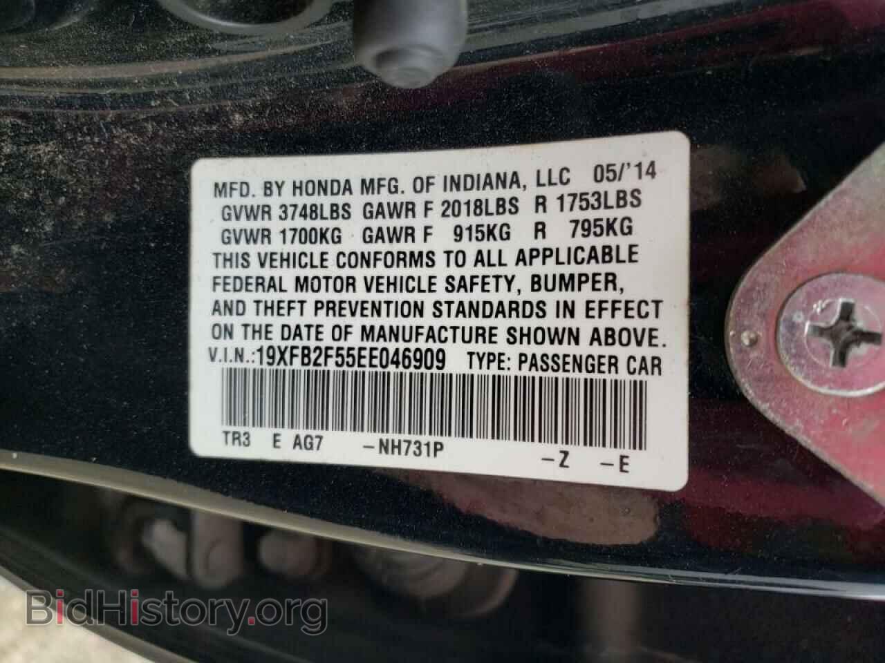 2014 HONDA CIVIC - VIN: 19XFB2F55EE046909 - Фото 10