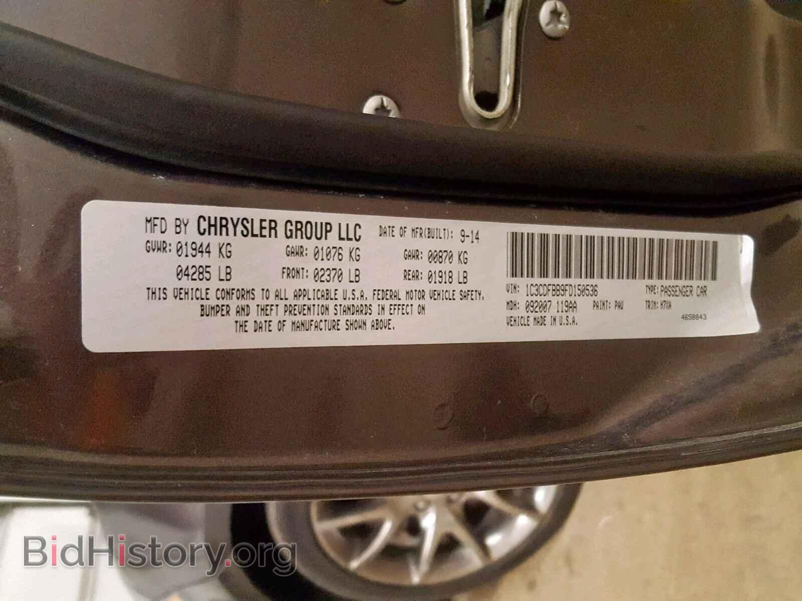 2015 DODGE DART - VIN: 1C3CDFBB9FD150536 - Фото 10
