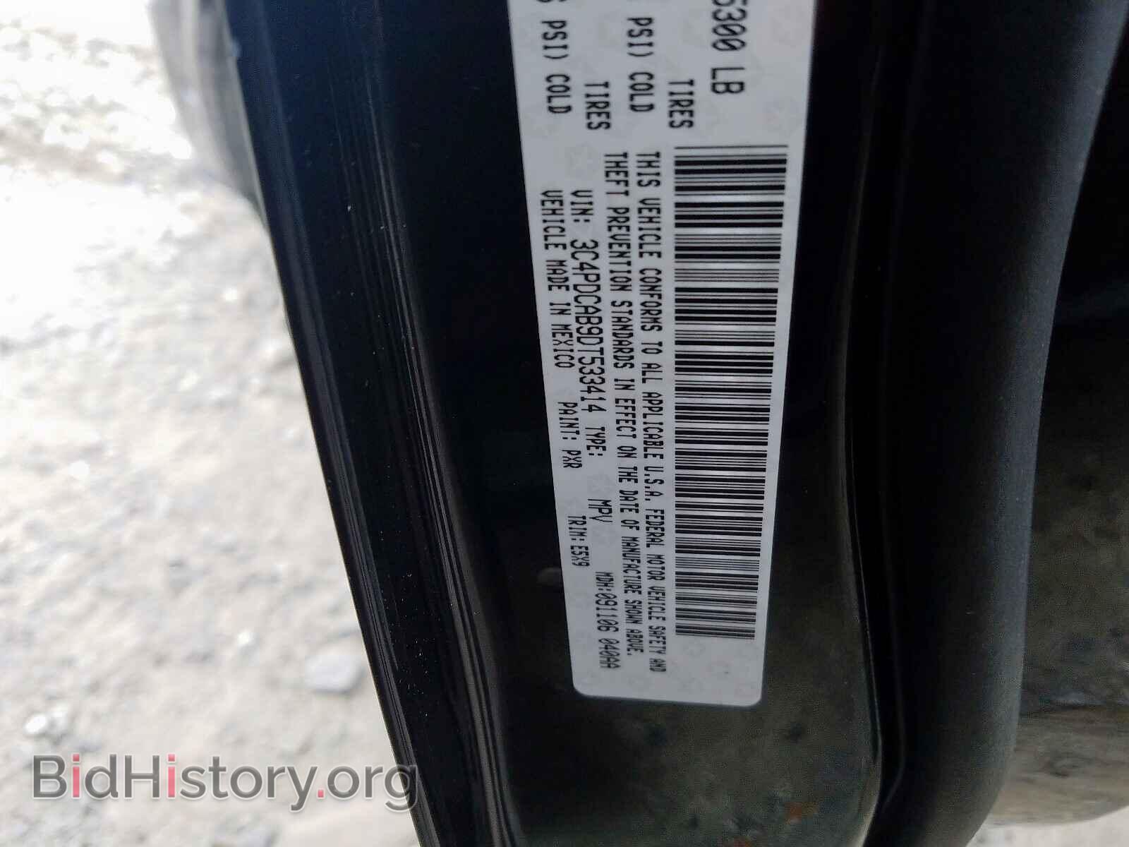2013 DODGE JOURNEY - VIN: 3C4PDCAB9DT533414 - Фото 10