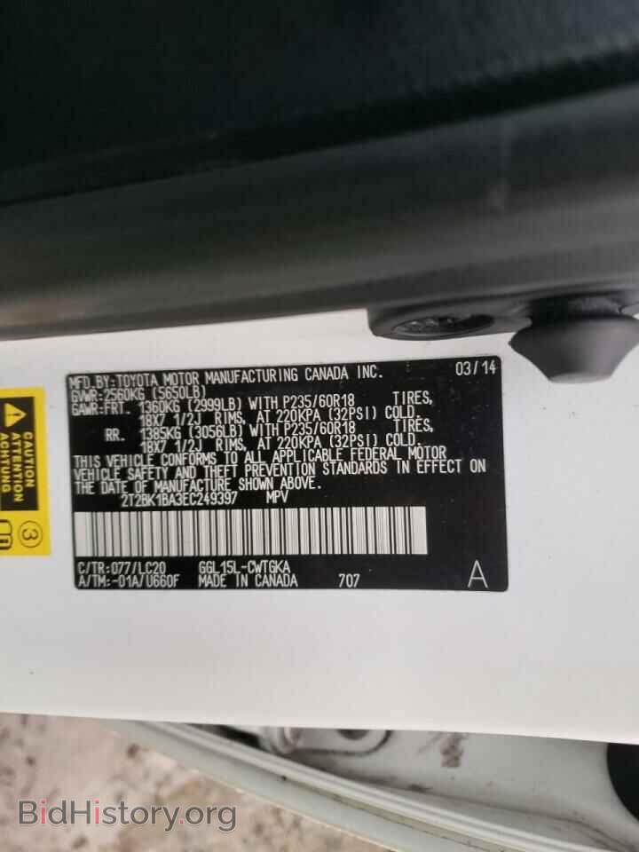2014 LEXUS RX350 - VIN: 2T2BK1BA3EC249397 - Фото 10