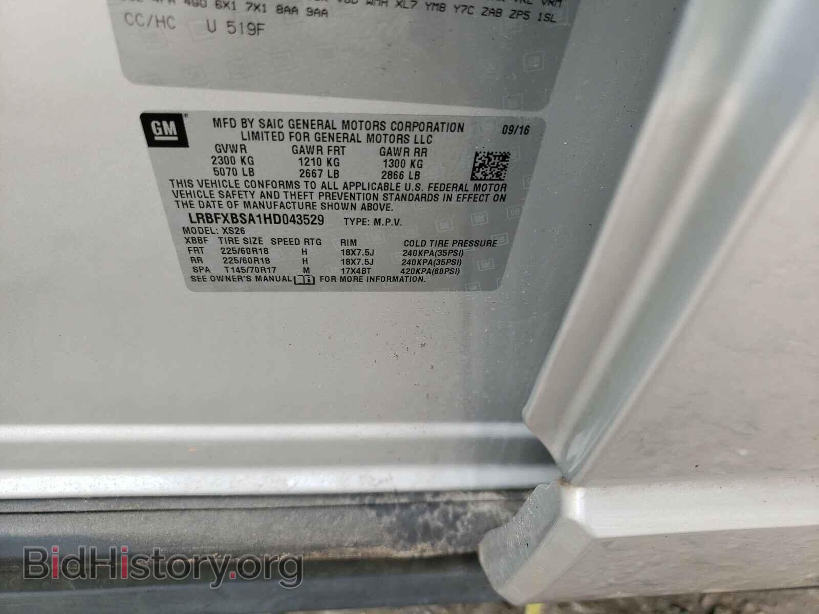 2017 BUICK ENVISION - VIN: LRBFXBSA1HD043529 - Фото 10