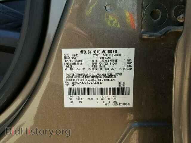 2013 FORD EDGE - VIN: 2FMDK3JC7DBA83643 - Фото 10