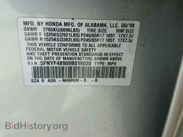 2009 HONDA PILOT - VIN: 5FNYF48909B019030 - Фото 10