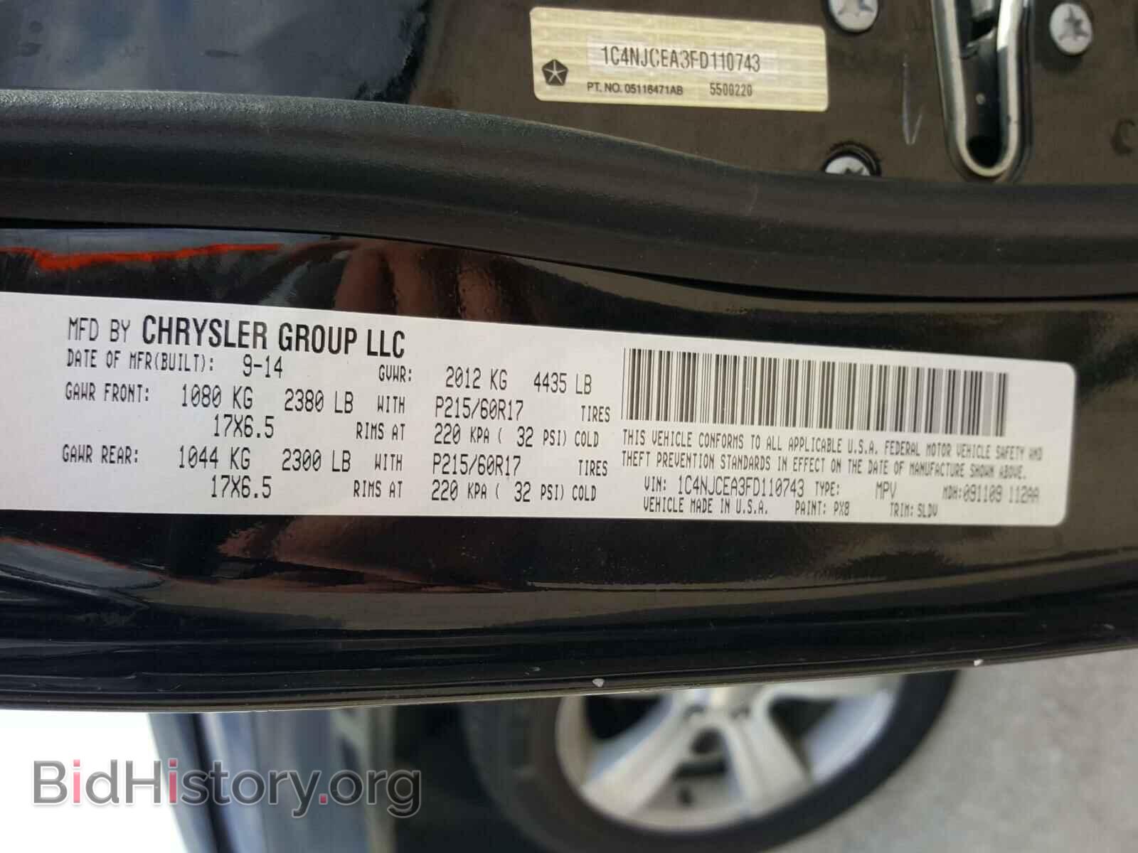 2015 JEEP COMPASS - VIN: 1C4NJCEA3FD110743 - Photo 10