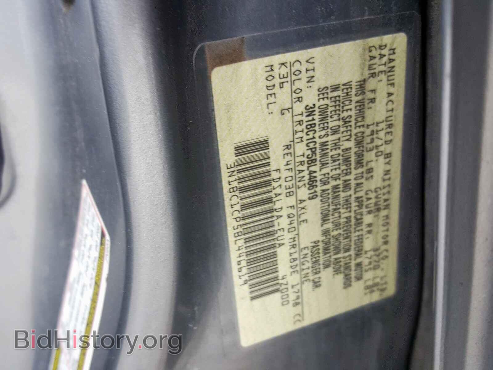 2011 NISSAN VERSA - VIN: 3N1BC1CP5BL446619 - Photo 10