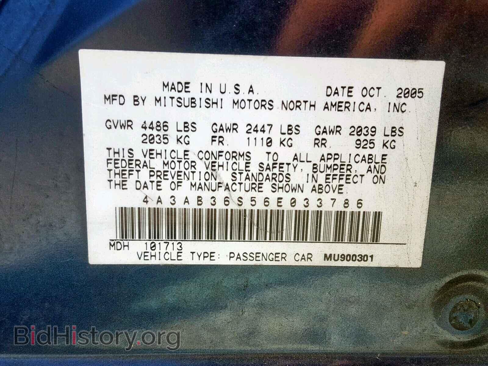 2006 MITSUBISHI GALANT - VIN: 4A3AB36S56E033786 - Фото 10