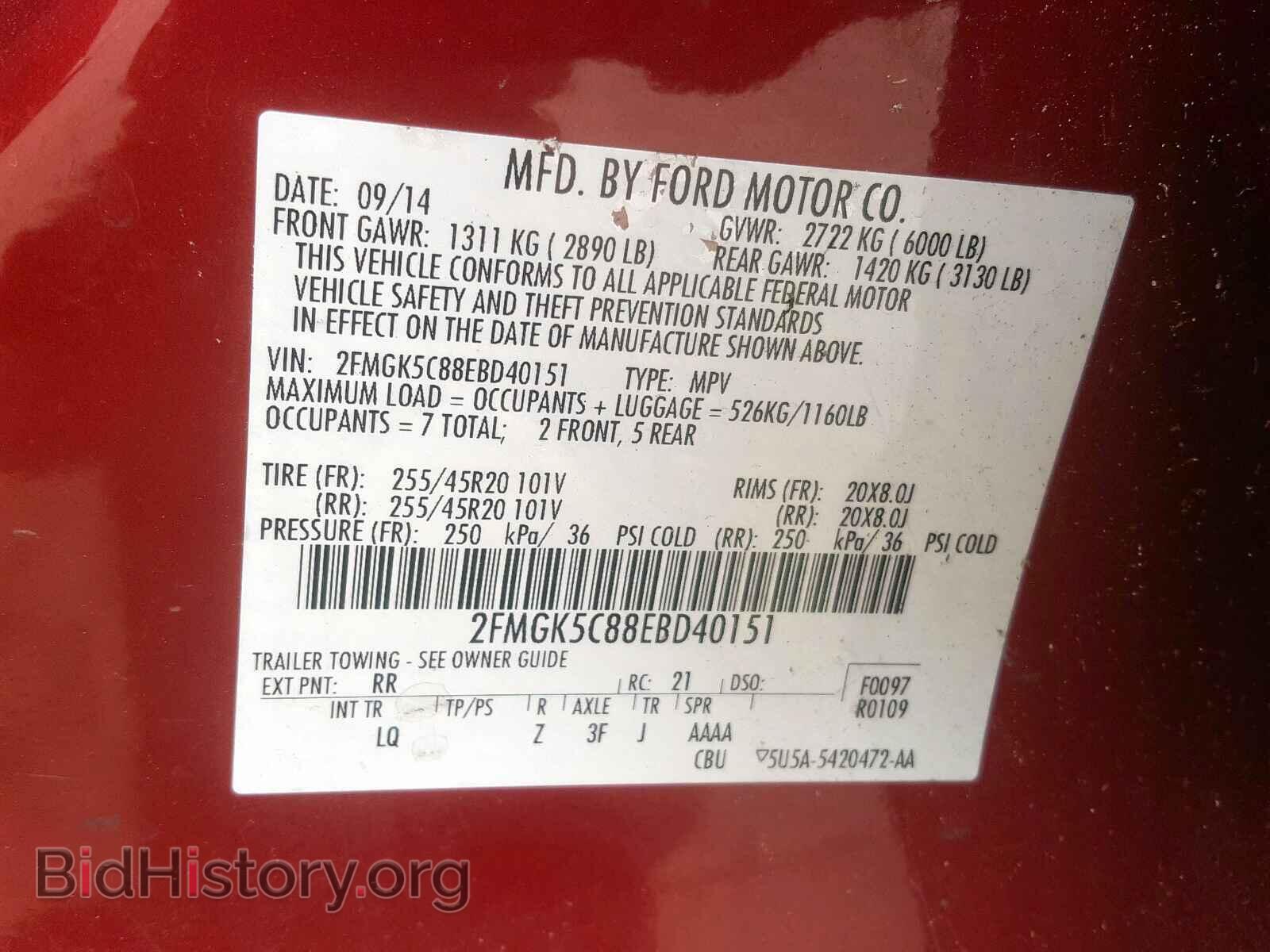 2014 FORD FLEX - VIN: 2FMGK5C88EBD40151 - Photo 10