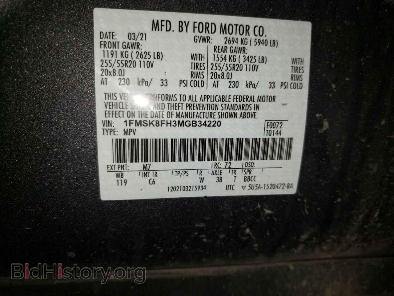 2021 FORD EXPLORER - VIN: 1FMSK8FH3MGB34220 - Photo 10