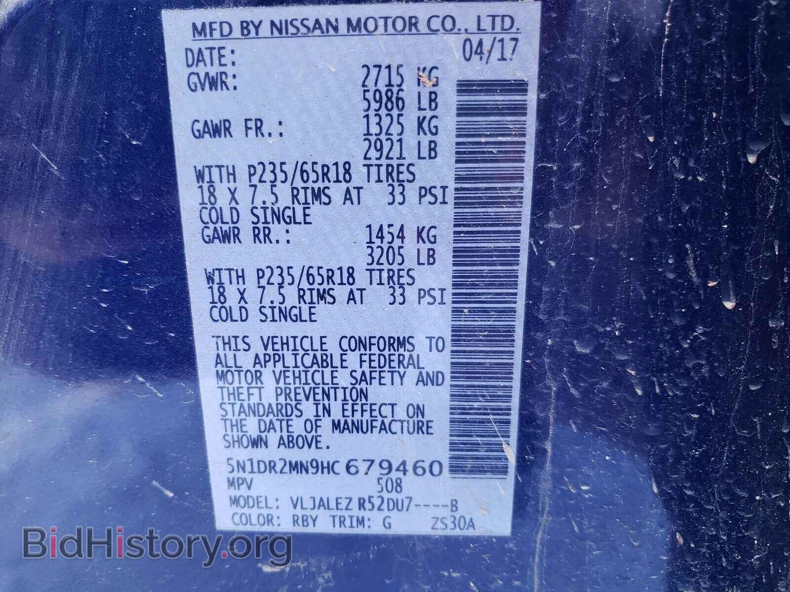 2017 NISSAN PATHFINDER - VIN: 5N1DR2MN9HC679460 - Фото 10