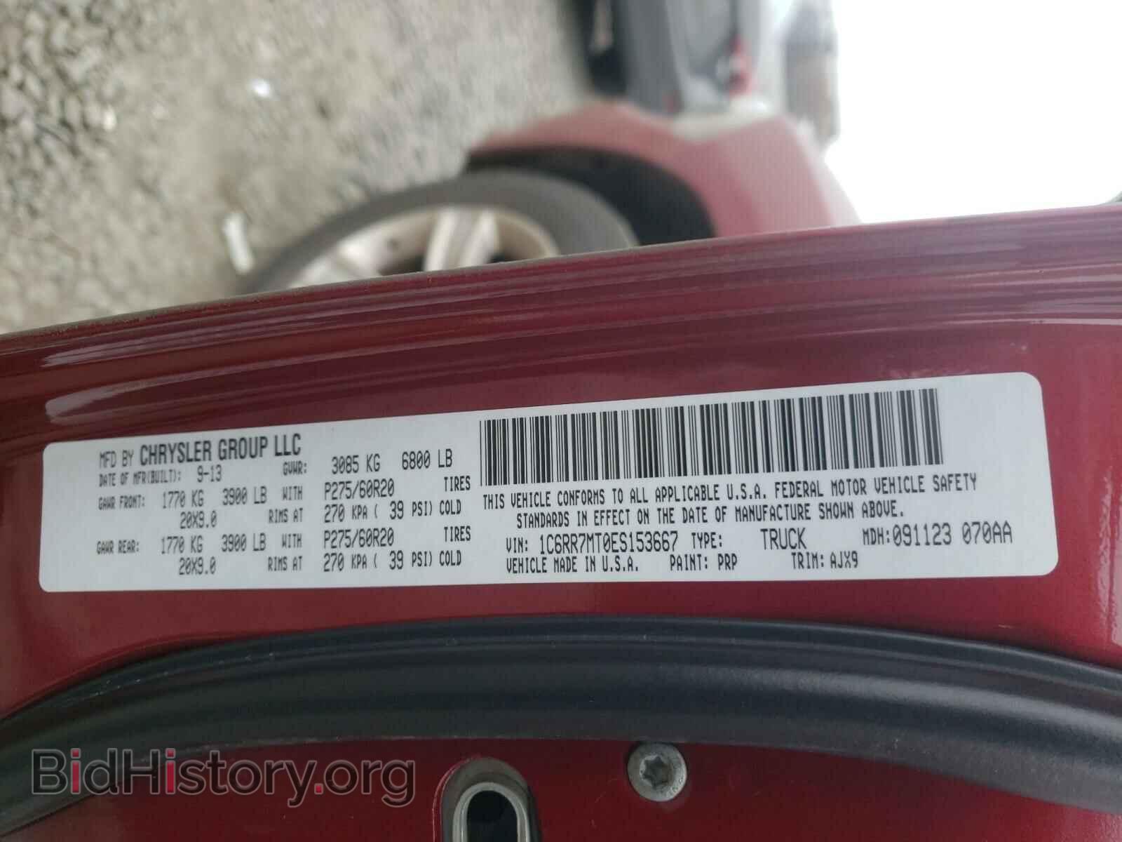 2014 RAM 1500 - VIN: 1C6RR7MT0ES153667 - Фото 10