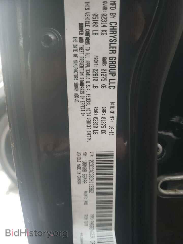 2012 CHRYSLER 300 - VIN: 2C3CCACG6CH113362 - Фото 10