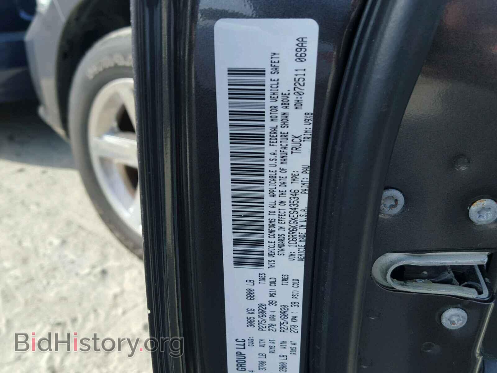 2014 RAM 1500 ST - VIN: 1C6RR6KGXES435346 - Фото 10