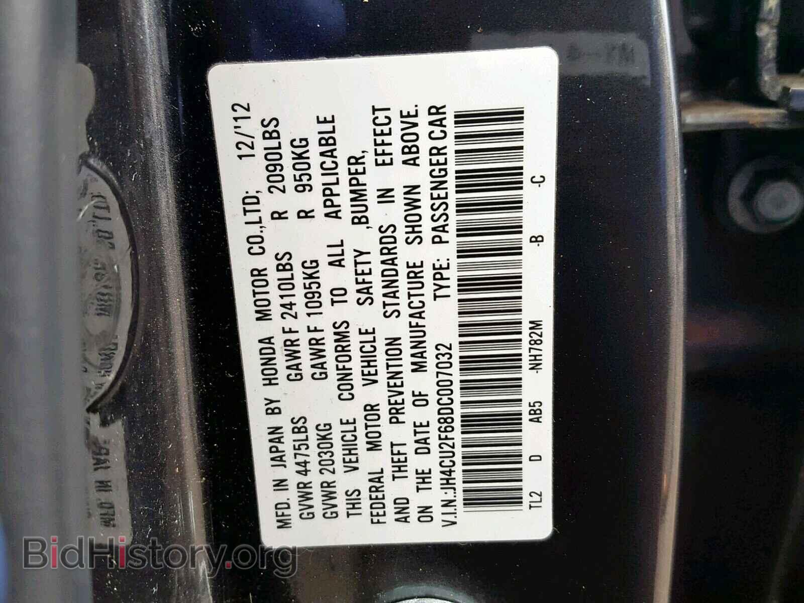 2013 ACURA TSX - VIN: JH4CU2F68DC007032 - Фото 10