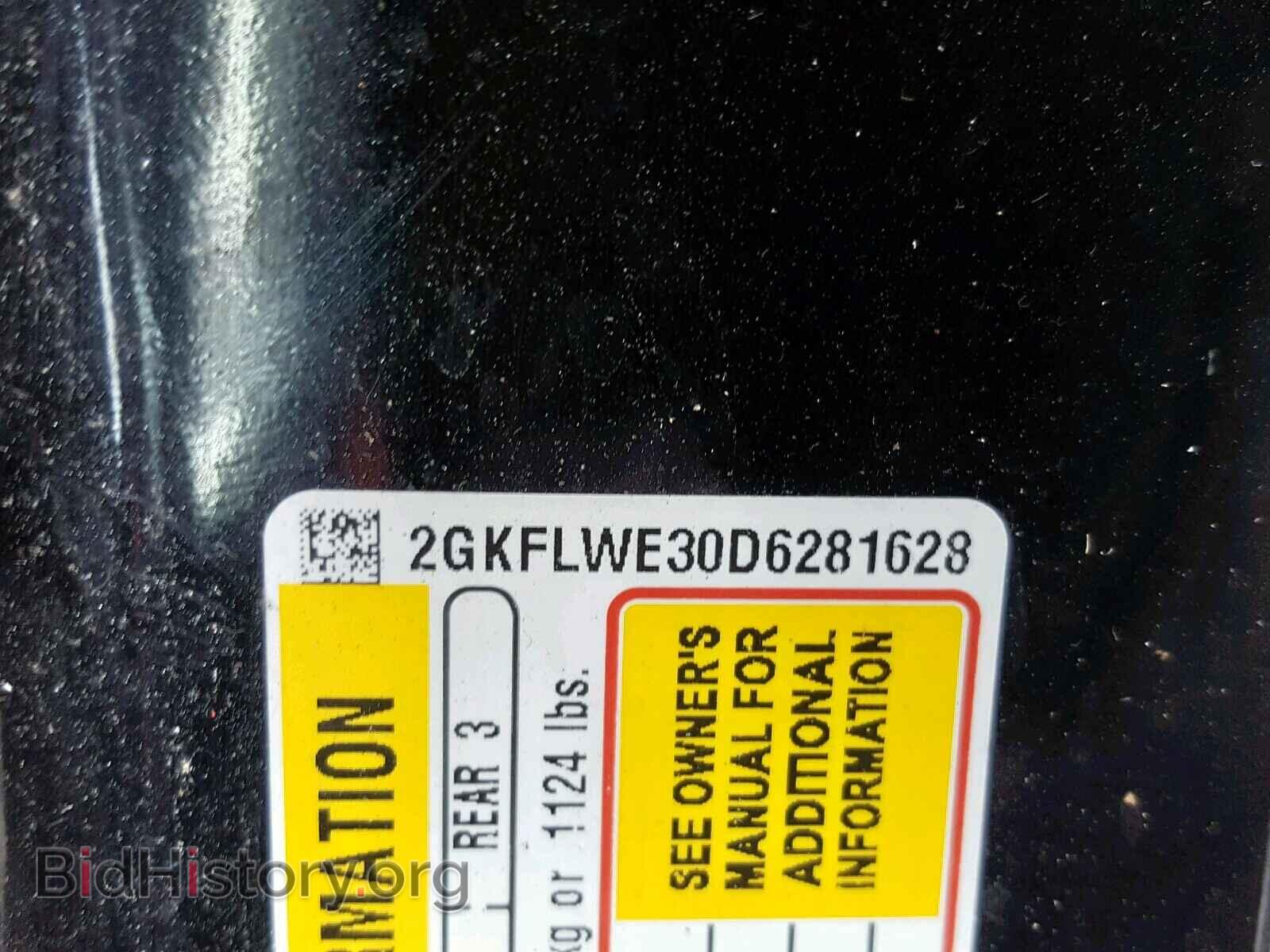 2013 GMC TERRAIN SL - VIN: 2GKFLWE30D6281628 - Фото 10