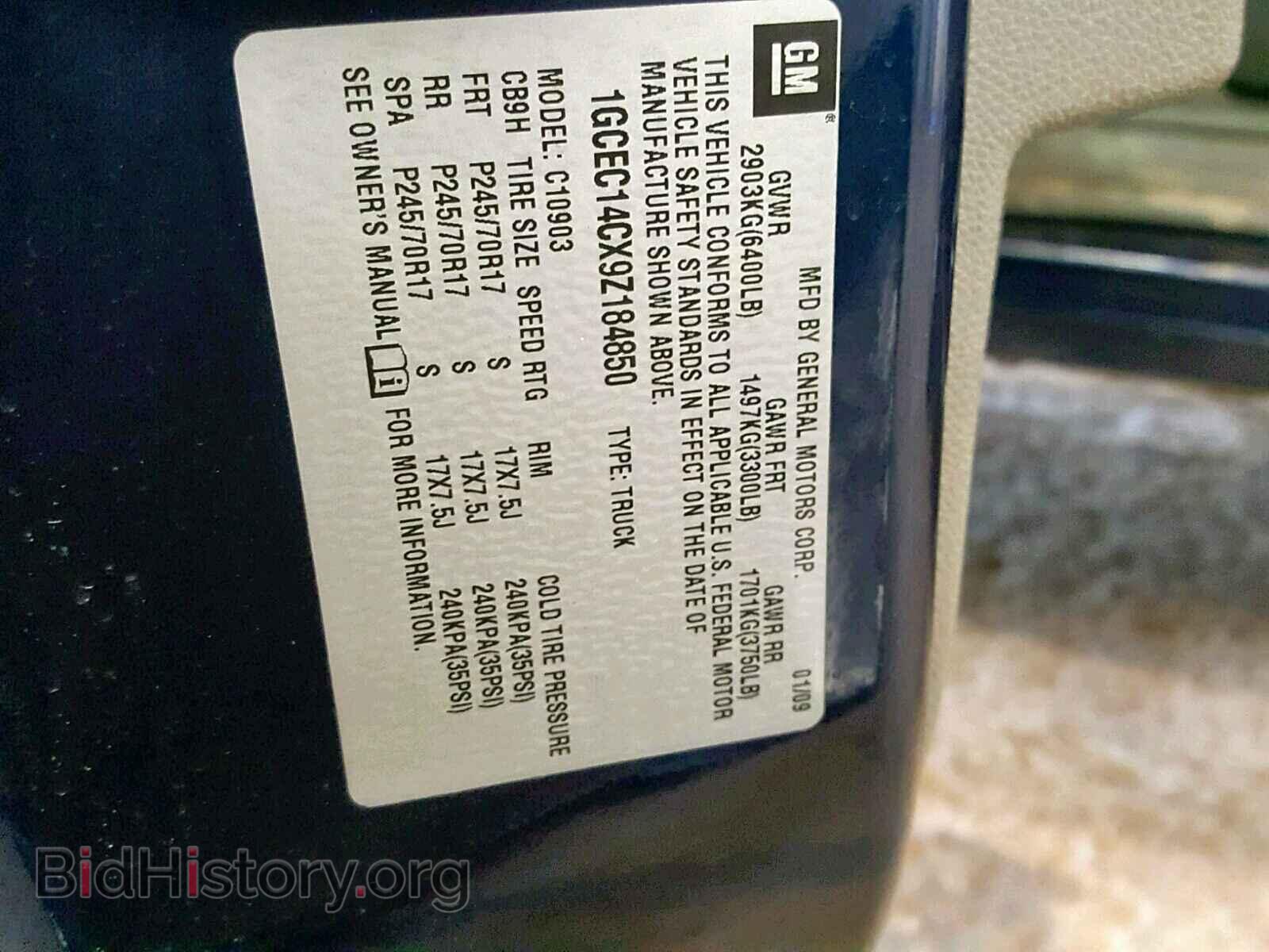 2009 CHEVROLET SILVERADO - VIN: 1GCEC14CX9Z184850 - Фото 10