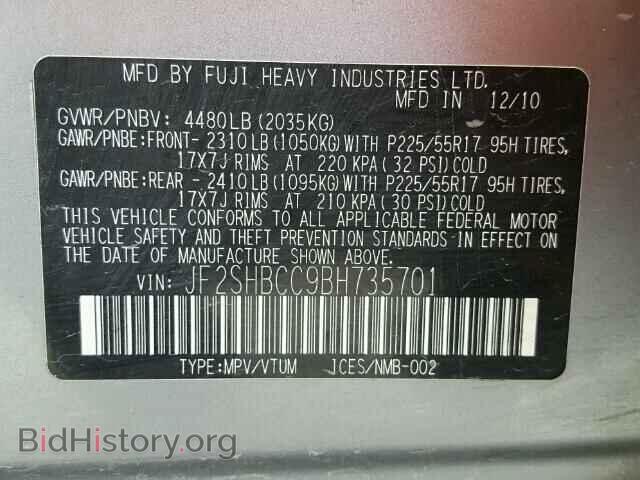 2011 SUBARU FORESTER - VIN: JF2SHBCC9BH735701 - Фото 10