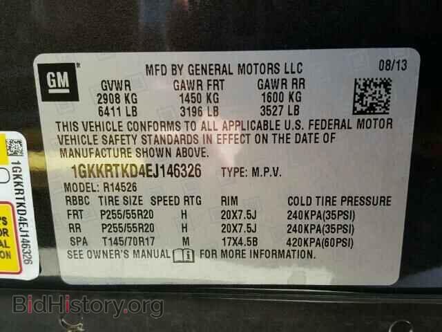 2014 GMC ACADIA DEN - VIN: 1GKKRTKD4EJ146326 - Фото 10